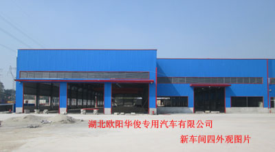 新厂图片